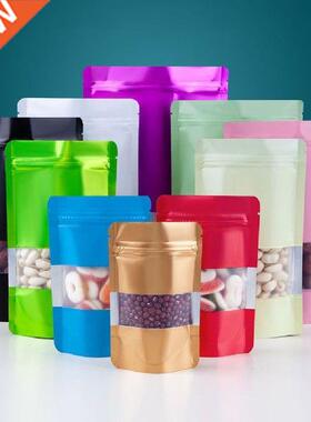 100Pcs Solid Color Aluminum Foil Bag Reclosable Matte