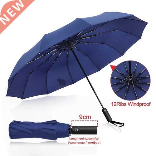 Strong Wind Resistant 3Folding Automatic Umbrella Men Paraso