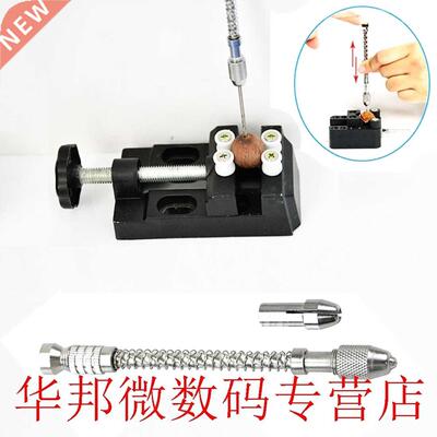 Mini Micro Aluminum Hand Drill With Keyless 0.2-2mm Chuck Dr