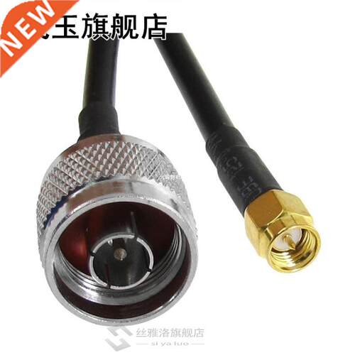 SMA Male to N Type Male Plug Wifi Antenna Pigtail Cale 16.1