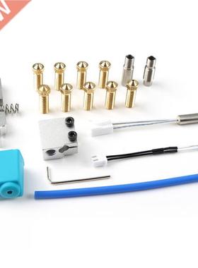 Sock Throat Tube Extruder Kit 3D Printer Nozzles Parts Schoo