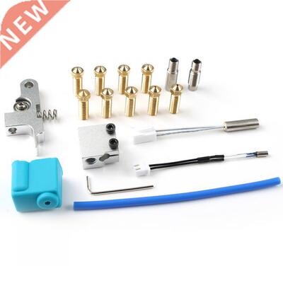Sock Throat Tube Extruder Kit 3D Printer Nozzles Parts Schoo
