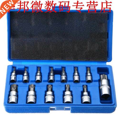 1Pcs Spanner Socket Set 1/4 /8 1/2 Drive Tamper Proof T