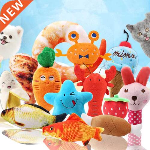 1Pc Pet toys Fruit Animals Cartoon Dog Toys Stuffed Squeakin