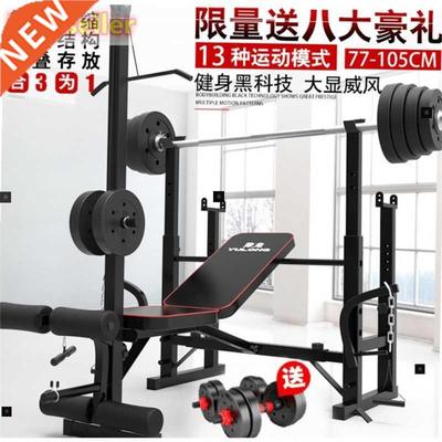 weight lifting bed bench press rack barbell rack set