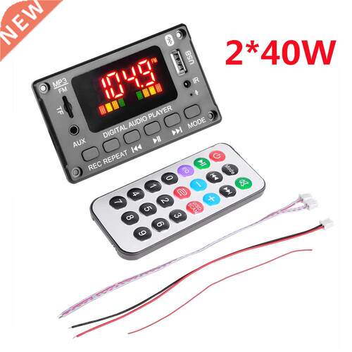 DC 7V-26V 80W Amplifier MP3 Decoder Board Bluetooth V5.0 Car