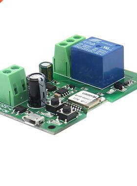 USB 5V/DC 7V-32V 1 CH Inching Self-locking WIFI Wireless Sma