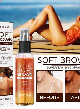 Body Self Tanners & Bronzers ochrona skóry ciemne opala