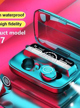 M17 Gaming Headset Low Latency Dual-mode Decoding Of Gaming