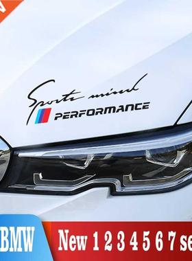 2PCS Car decal Sticker For BMW E90 E92 E93 F20 F21 F30 F31