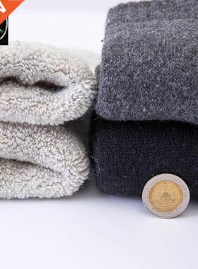 Winter thickened men's wool socks women's warm socks男士袜子
