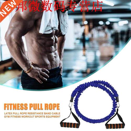 Break-proof Rubber Latex Yoga Pull Rope Resiance Bands Ten