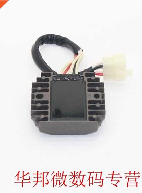 Motorcycle Voltage Regulator Rectfer for Yamaha XV125 XV25