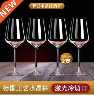 Red wine glass set 6 wine glasses and 4 goblets for wine