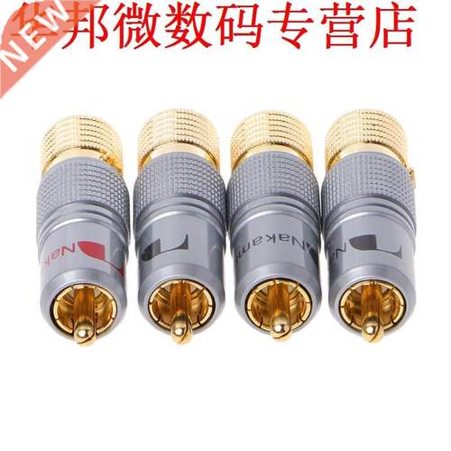 4 Pcs Gold Plated RCA Plug Locking Non Solder Plugs Connecto