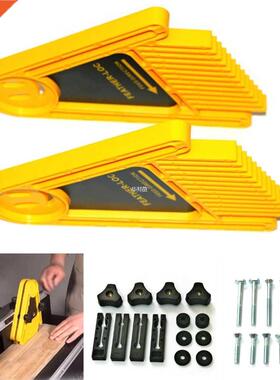 One Pair Of Multi-purpose Feather Loc Boards for Router Tabl