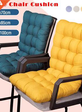 Thicken Office Soft Long Chair Padded Cushion Non-Slip Recli