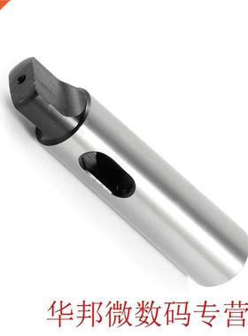 Adapter Cone MT2 Sleeve for MT1 Morse Taper Adapter Reduce D
