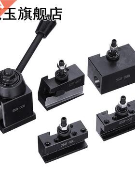 DMC-250-000 Wedge GIB Type Quick Change Tools Kit Tool Post