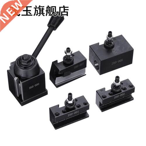 DMC-250-000 Wedge GIB Type Quick Change Tools Kit Tool Post