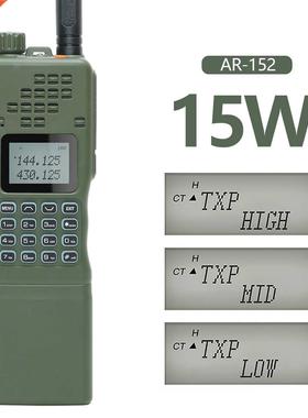 aofeng AR-152 VHF/UHF H Radio 15W Powerful 12000mAh atte