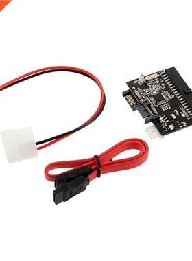 Black IDE To SATA Serial-ATA Bilateral HDD Adapter Converter