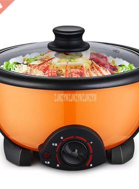 .5L Capacity Mini Electric Multi Cooker Hot Pot Household
