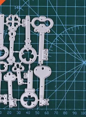 9pcs Vintage Keys Set Metal Cutting Dies Embossing Folders F