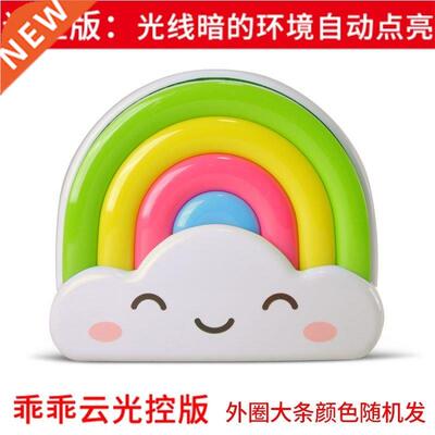 . Night Light D Boy Boy Sleep Lamp Princess BeJdroom Remot
