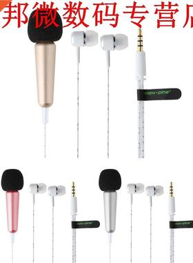 3.5mm Plug Microfone Phone Singing Mic Handheld Microphone w