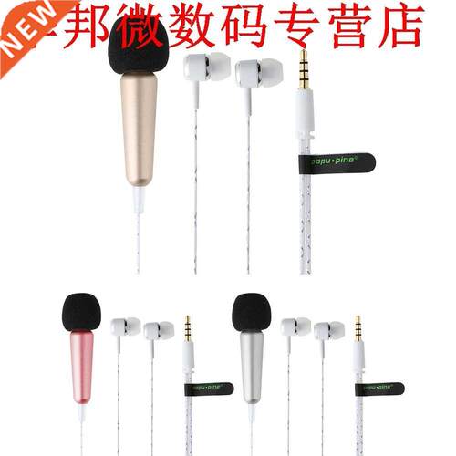 3.5mm Plug Microfone Phone Singing Mic Handheld Microphone w
