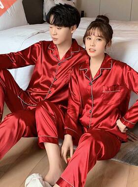 Solid Color Sleepwear Silk Satin Pajamas Couple Set Long But