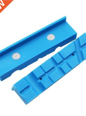 2PCS Magnetic Soft Pad Jaws Rubber For Metal Vise 5.5Inch Be