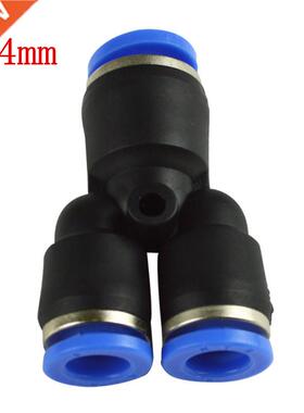 50pcs PY14 14mm Y Union Tube Quick Connecting One Touch Fitt