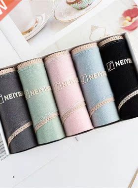 1 Box Of 5 Women's Panties Breathable And Comfortable Girls