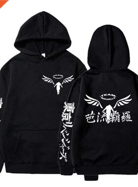 Gambar Valhalla Tokyo Revengers Hoodies Anime Cosplay Pullov