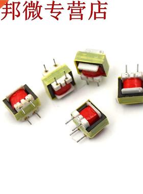 Nouveau Transformateur Audio EI14 Trafos 100:8 Ohms Transfo