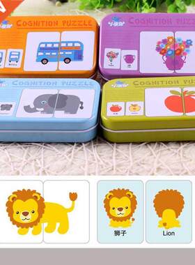 Baby kids Cognitive Cards Montessori Materials Animal Fruit
