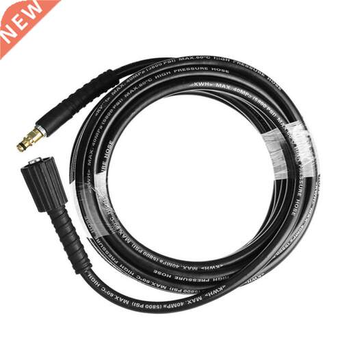6m/8m/10m High Pressure Wter Clening Hose Grden Vehicle C