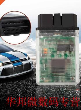 Tactrix Openport ECU FLA 2.0 Automotive Diagnostic Tools E