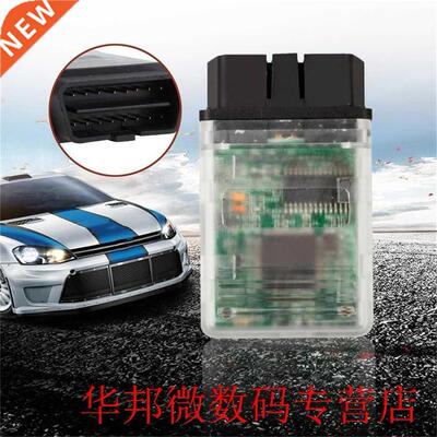 Tactrix Openport ECU FLA 2.0 Automotive Diagnostic Tools E