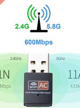 Hot USB WiFi Adapter 600Mbps 2.4GHz 5GHz WiFi Antenna Dual B