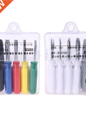 1 Set Precision Screwdriver Set Tool Kit Small Driver
