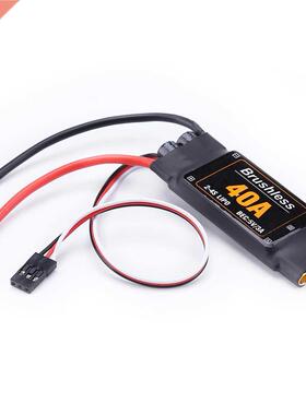 40A Speed Controller Quadcopter FPV Drone Durable Bruless