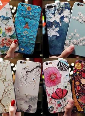 Relief Flower 3D Emboss Silicone Case For iPhone 13 12 11 Pr