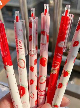 pcs /lot Sweet Strawberry Press Gel Pen Rollerball Pen 0.5