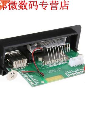 Lossless Decoder Board USB Bluetooth MP3 dual-use Decode Boa