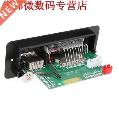 Lossless Decoder Board USB Bluetooth MP3 dual-use Decode Boa
