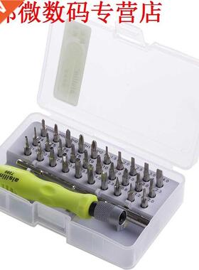 32 in1 Torx Precision Screwdriver Set For Mobile Phone PC Re