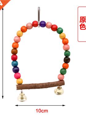 Parrot Toy Bird Supplies Swing Ring Ladder Climbing Ladder